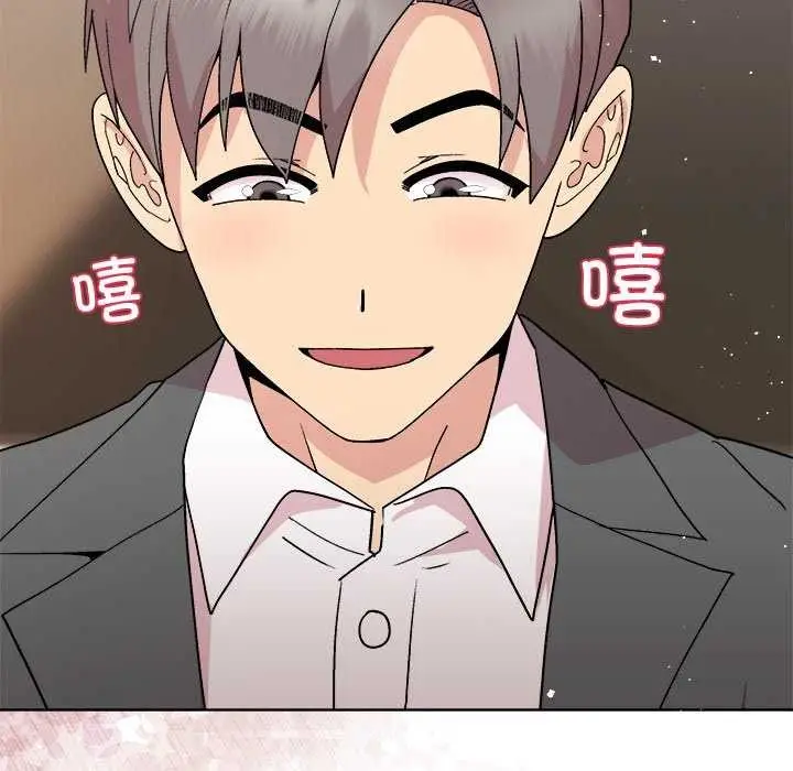 漫画《和美女上司玩游戏》第38话第139张图