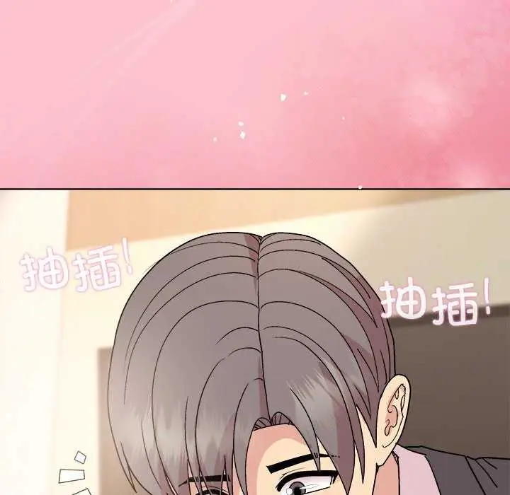 漫画《和美女上司玩游戏》第38话第149张图