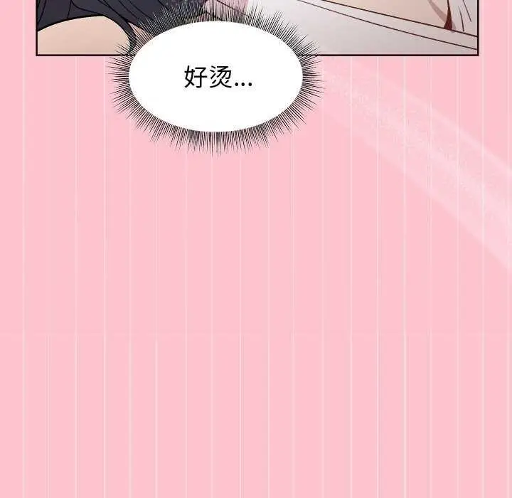 漫画《和美女上司玩游戏》第38话第24张图