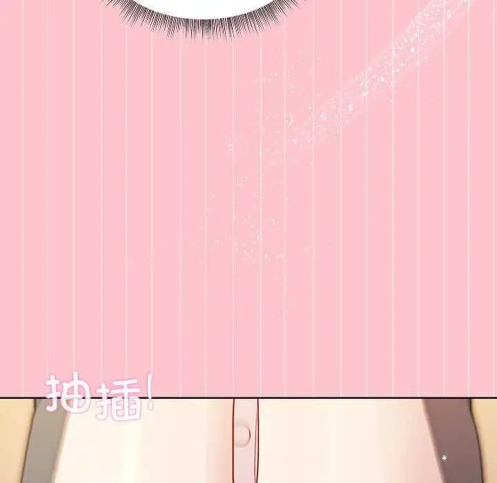 漫画《和美女上司玩游戏》第38话第33张图
