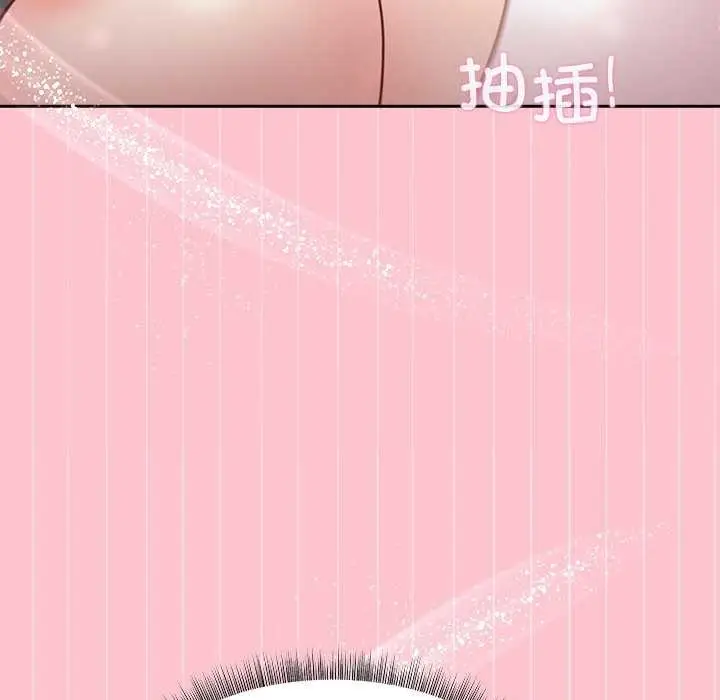 漫画《和美女上司玩游戏》第38话第35张图
