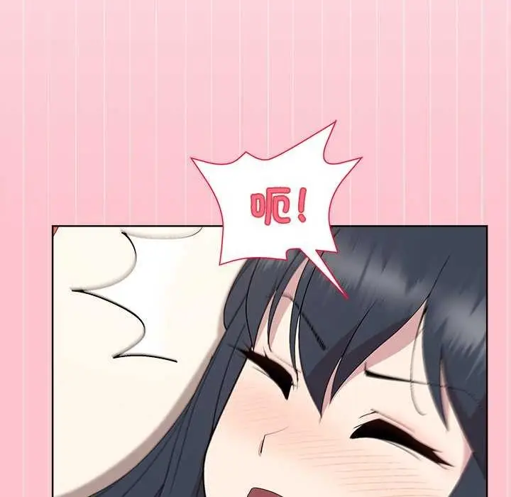 漫画《和美女上司玩游戏》第38话第89张图