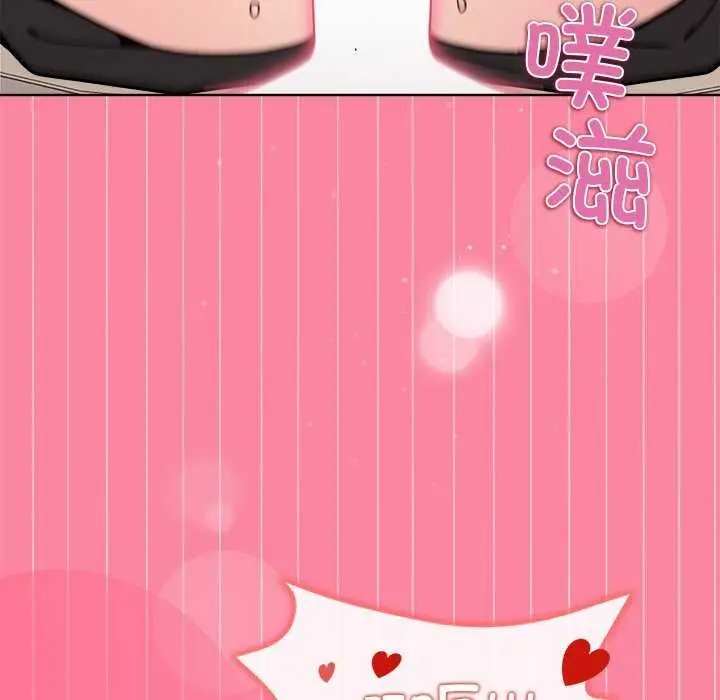 漫画《和美女上司玩游戏》第39话第119张图