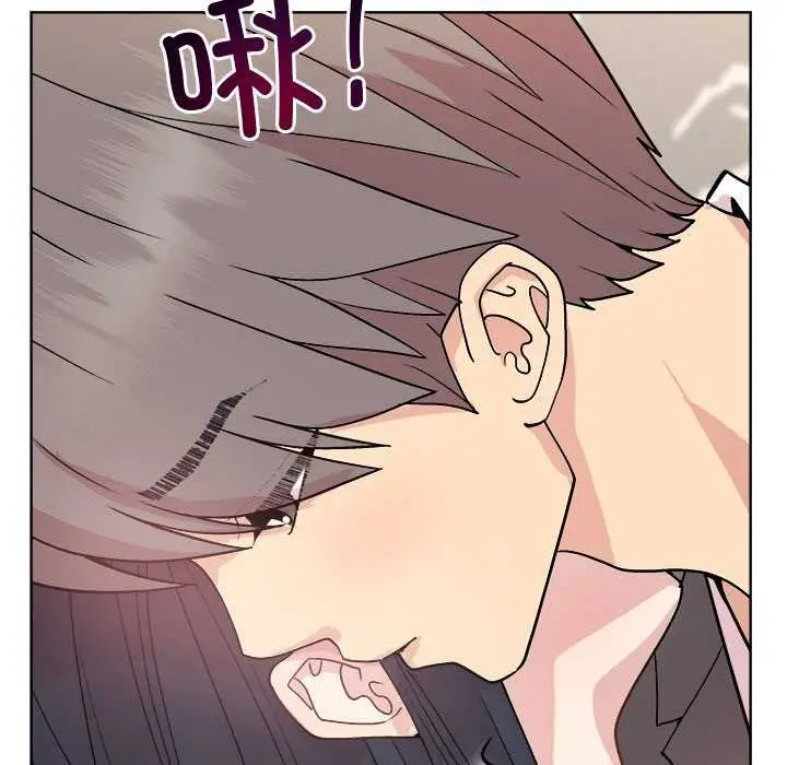 漫画《和美女上司玩游戏》第39话第44张图