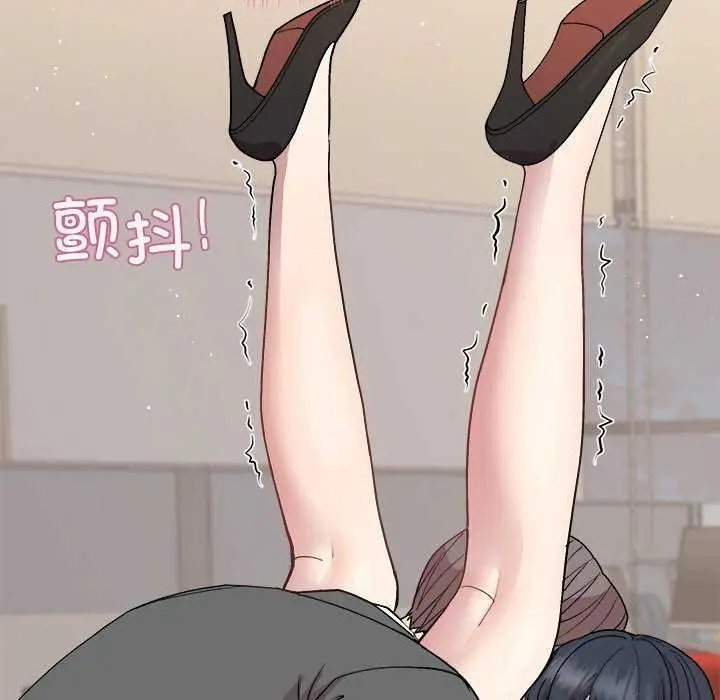 漫画《和美女上司玩游戏》第39话第58张图