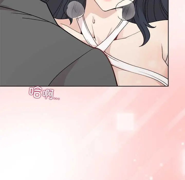 漫画《和美女上司玩游戏》第39话第78张图