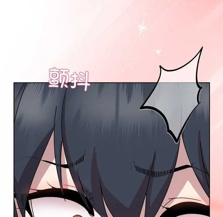 漫画《和美女上司玩游戏》第39话第83张图