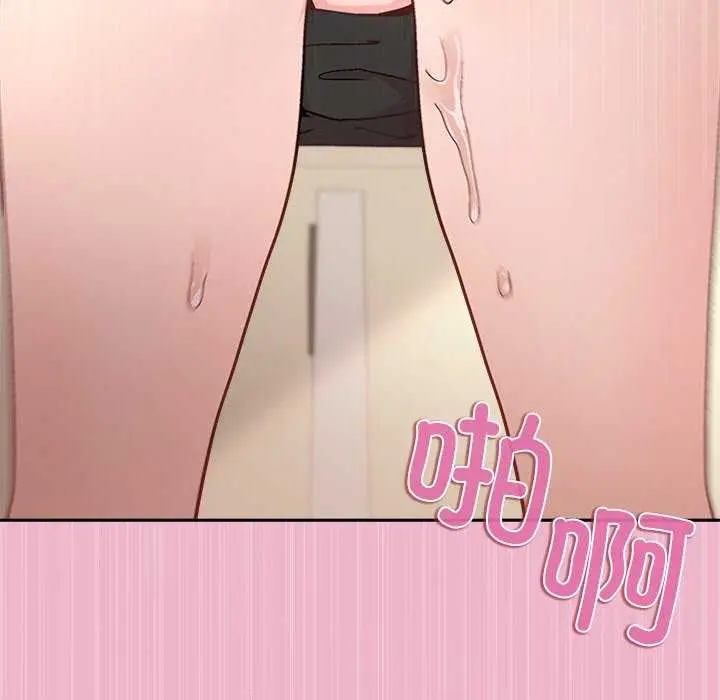 漫画《和美女上司玩游戏》第40话第108张图