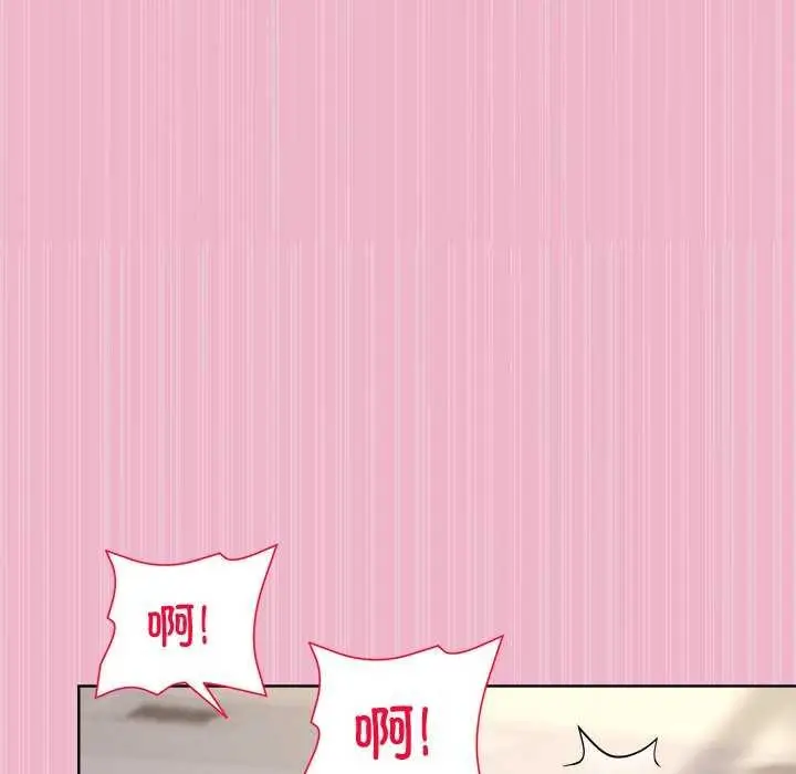 漫画《和美女上司玩游戏》第40话第109张图
