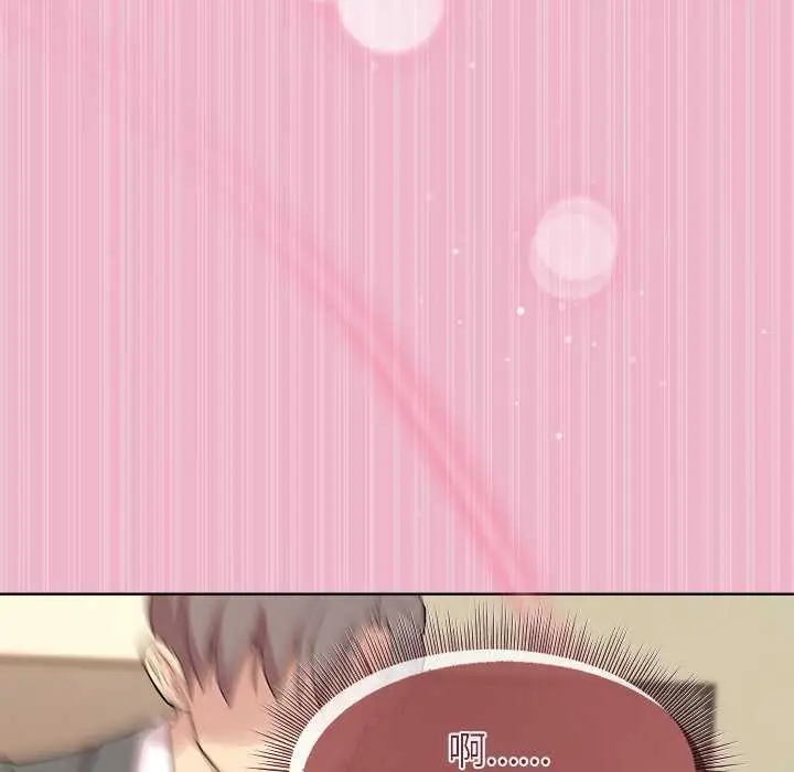 漫画《和美女上司玩游戏》第40话第113张图
