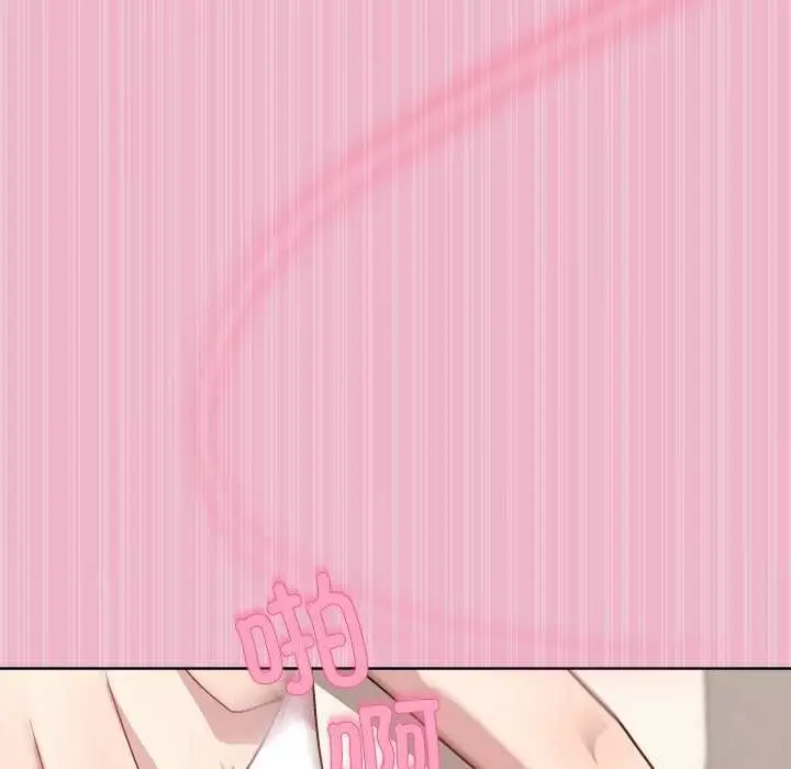 漫画《和美女上司玩游戏》第40话第126张图