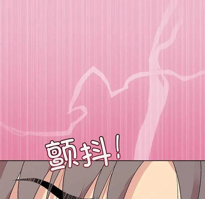漫画《和美女上司玩游戏》第40话第142张图