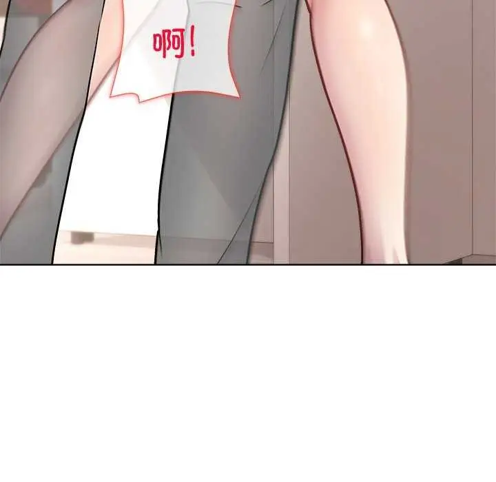 漫画《和美女上司玩游戏》第40话第49张图