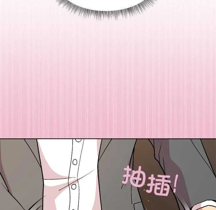 漫画《和美女上司玩游戏》第40话第59张图