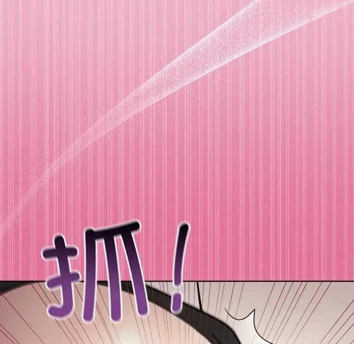 漫画《和美女上司玩游戏》第40话第83张图