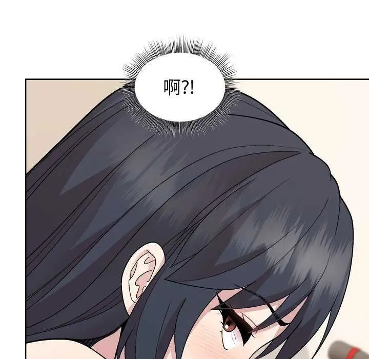 漫画《和美女上司玩游戏》第40话第86张图