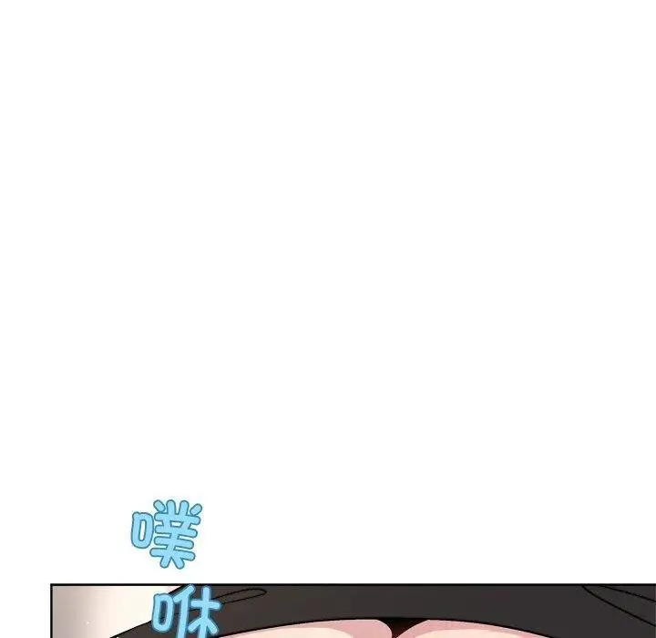 漫画《和美女上司玩游戏》第41话第10张图