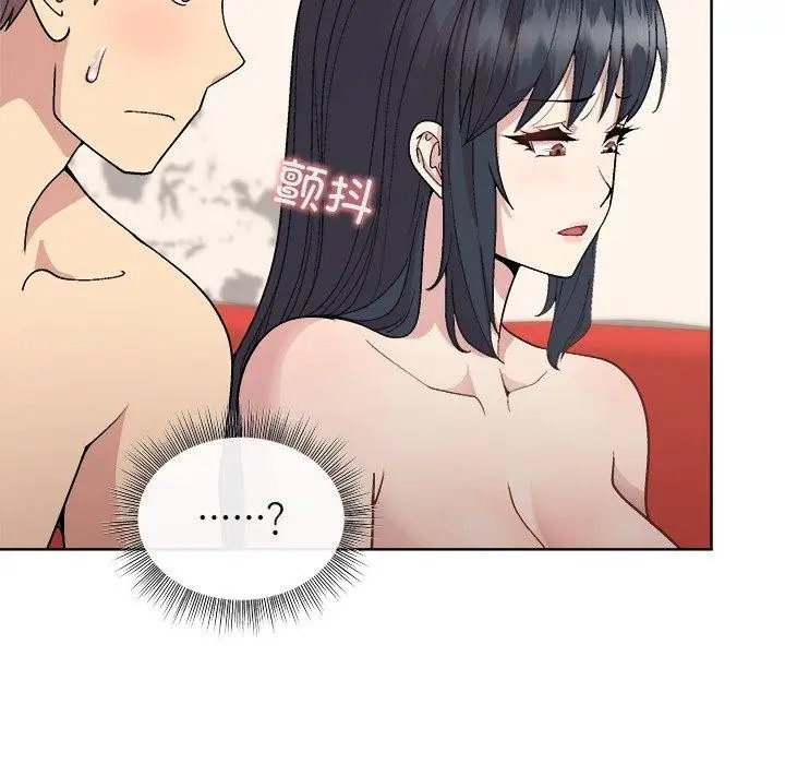 漫画《和美女上司玩游戏》第41话第101张图