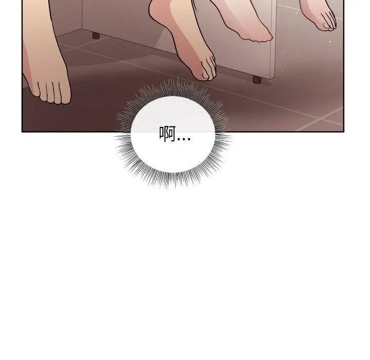 漫画《和美女上司玩游戏》第41话第106张图