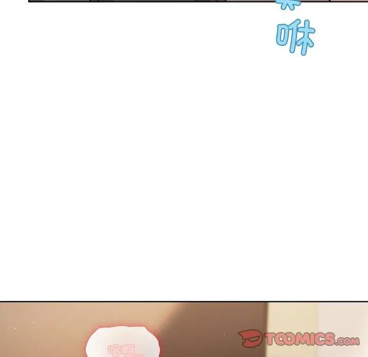 漫画《和美女上司玩游戏》第41话第12张图