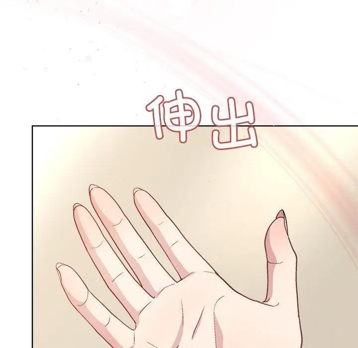 漫画《和美女上司玩游戏》第41话第20张图