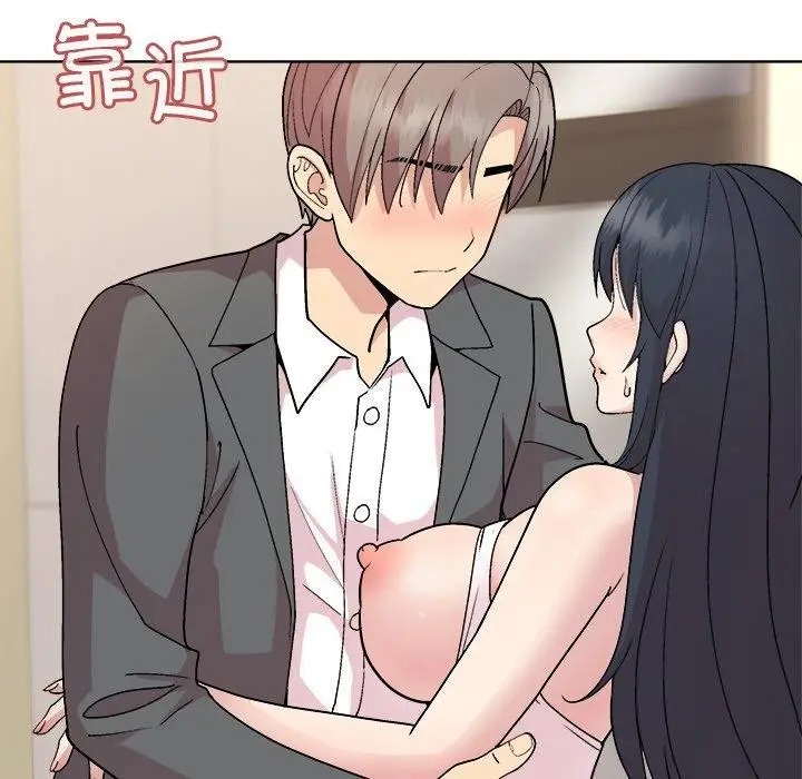漫画《和美女上司玩游戏》第41话第28张图
