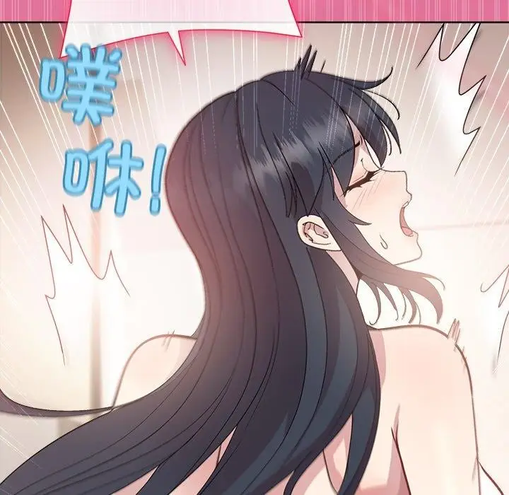 漫画《和美女上司玩游戏》第41话第5张图