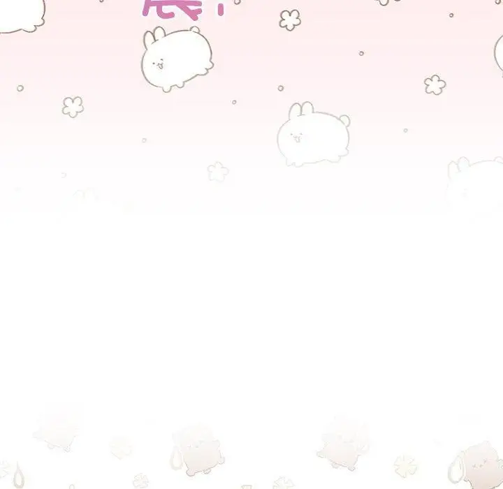 漫画《和美女上司玩游戏》第41话第50张图