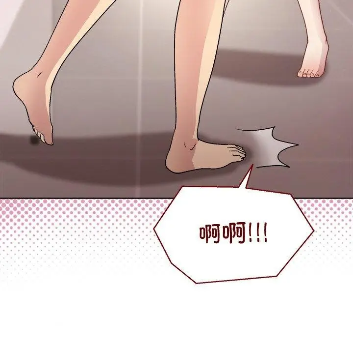 漫画《和美女上司玩游戏》第42话第101张图