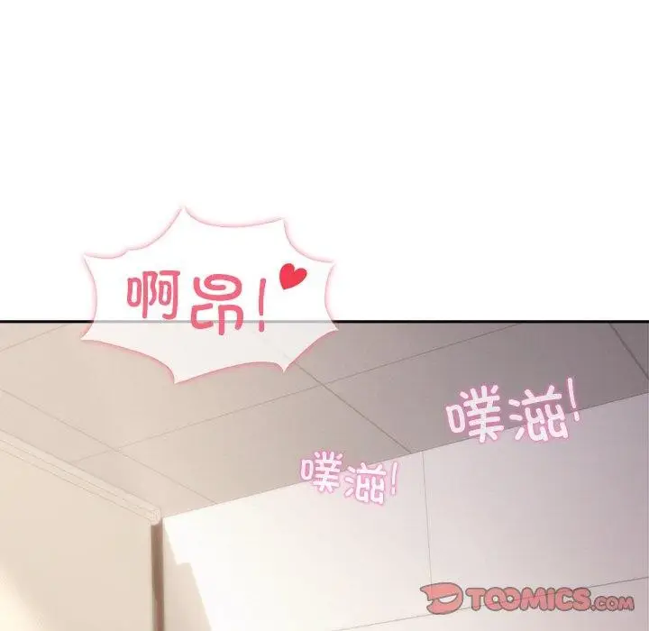 漫画《和美女上司玩游戏》第42话第102张图