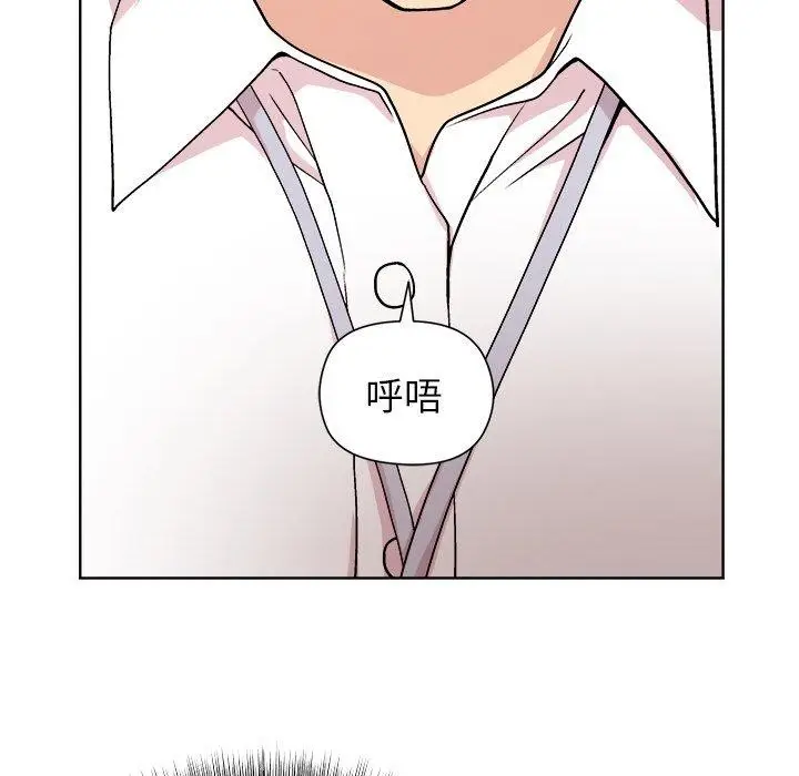 漫画《和美女上司玩游戏》第42话第109张图