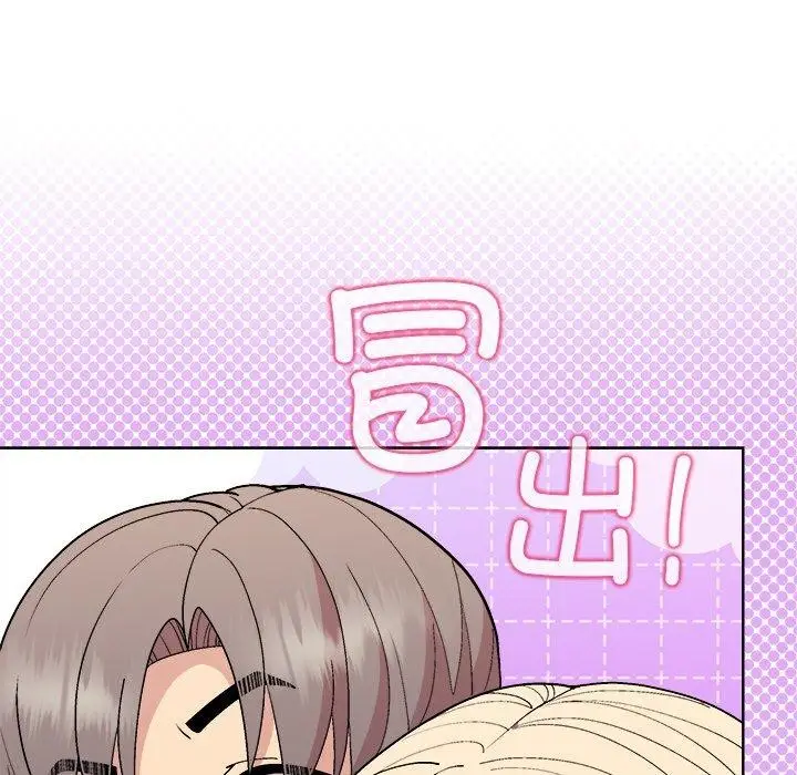漫画《和美女上司玩游戏》第42话第115张图