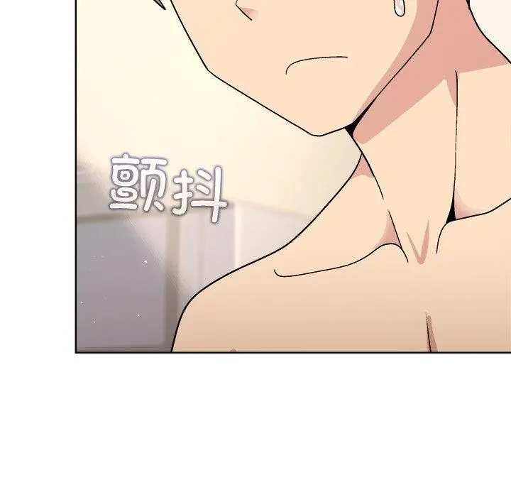 漫画《和美女上司玩游戏》第42话第22张图