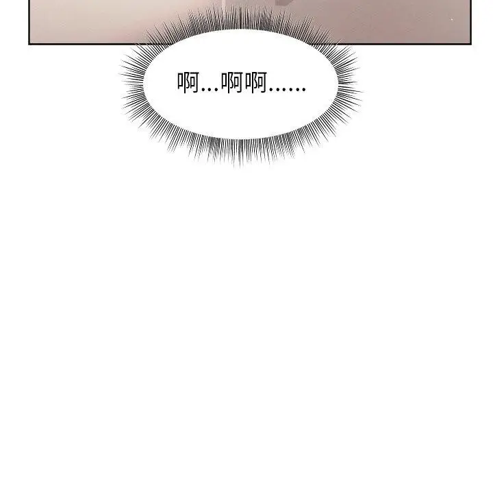 漫画《和美女上司玩游戏》第42话第25张图