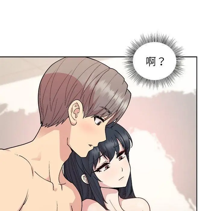 漫画《和美女上司玩游戏》第42话第51张图