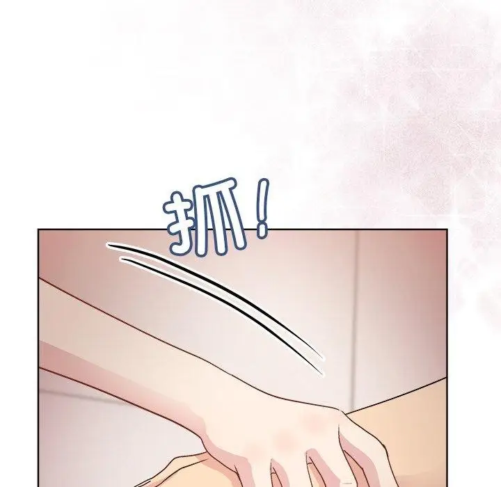 漫画《和美女上司玩游戏》第42话第91张图