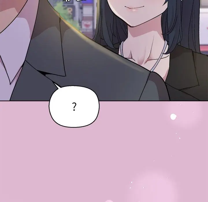漫画《和美女上司玩游戏》第43话第105张图