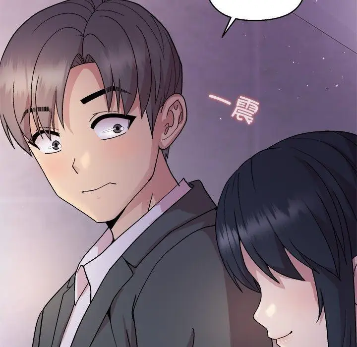 漫画《和美女上司玩游戏》第43话第114张图