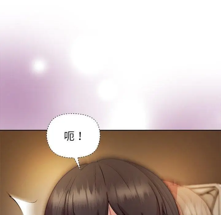 漫画《和美女上司玩游戏》第43话第140张图
