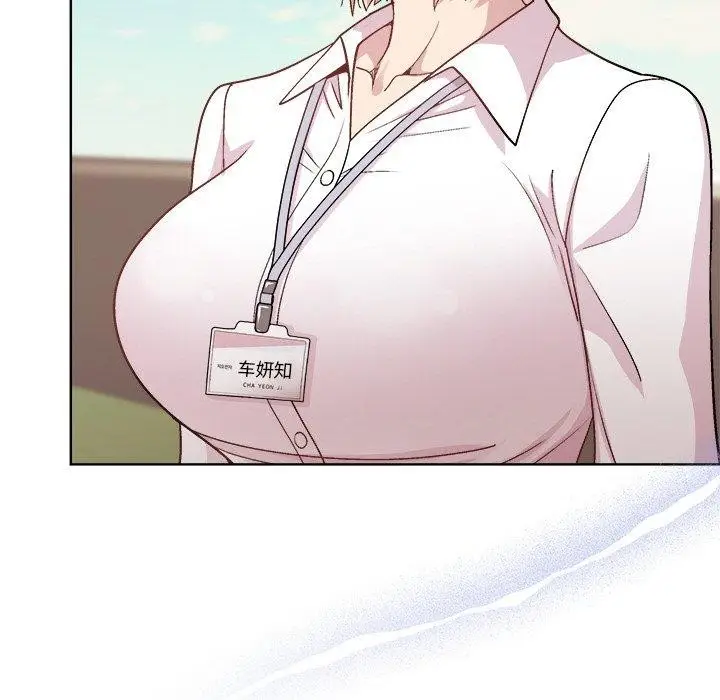 漫画《和美女上司玩游戏》第43话第18张图