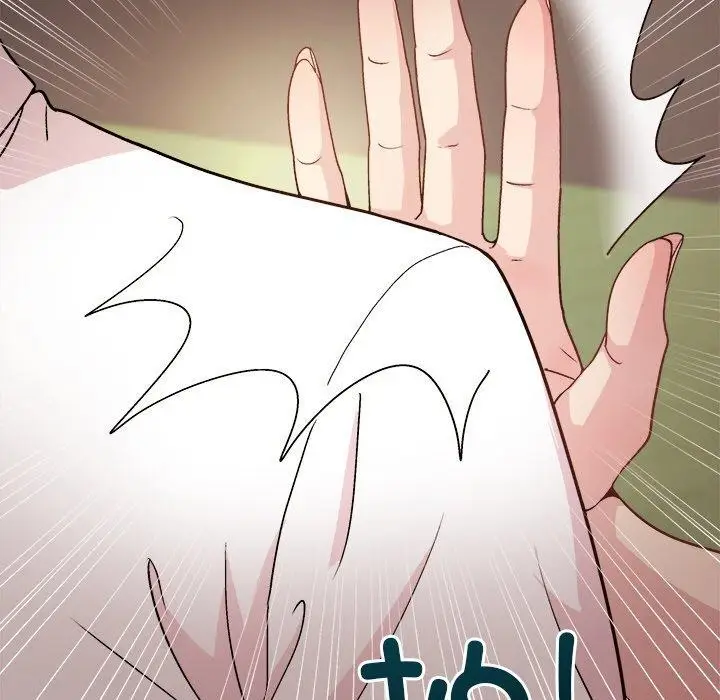 漫画《和美女上司玩游戏》第43话第37张图