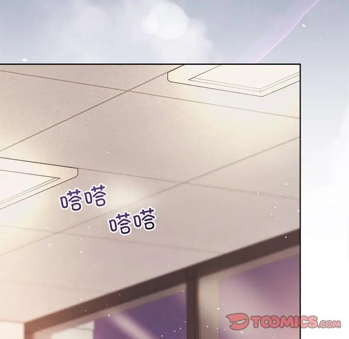 漫画《和美女上司玩游戏》第43话第66张图