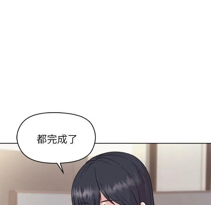漫画《和美女上司玩游戏》第43话第70张图