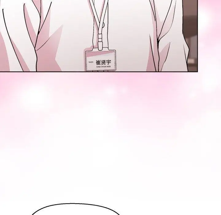 漫画《和美女上司玩游戏》第43话第90张图