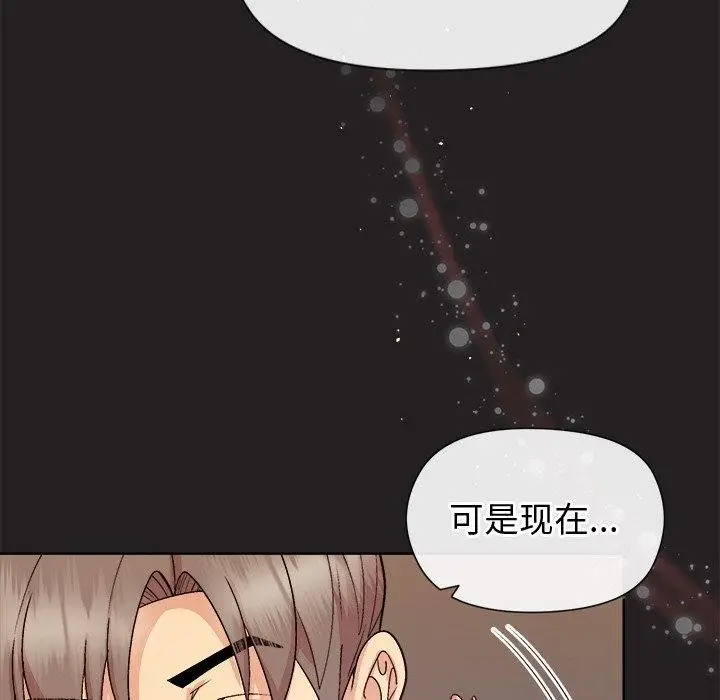 漫画《和美女上司玩游戏》第44话第124张图