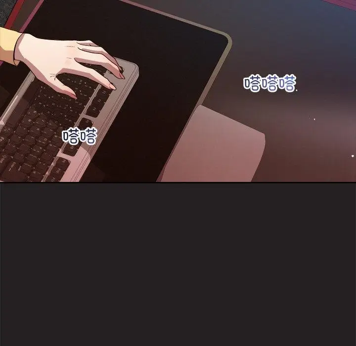 漫画《和美女上司玩游戏》第44话第13张图