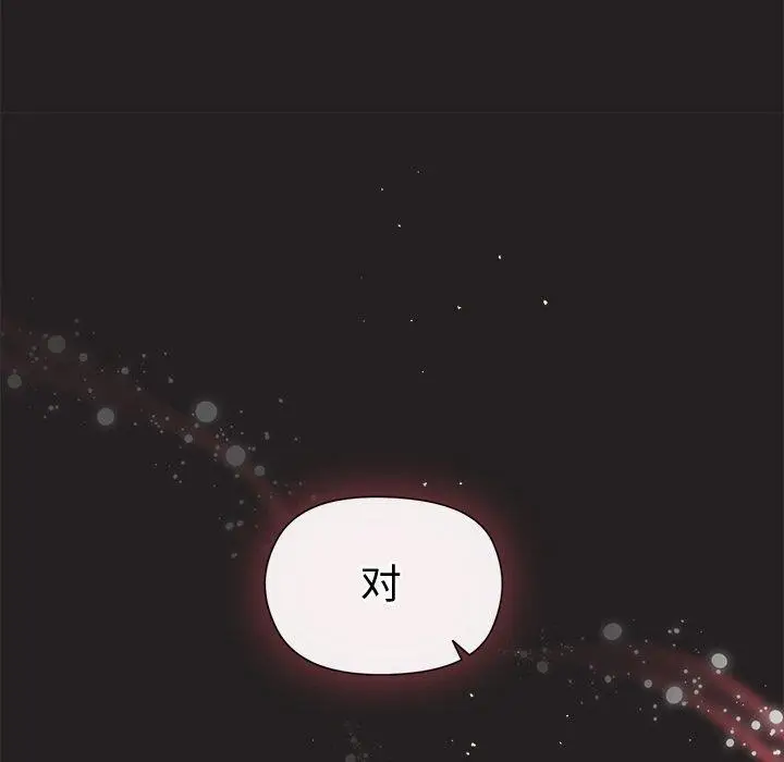 漫画《和美女上司玩游戏》第44话第134张图