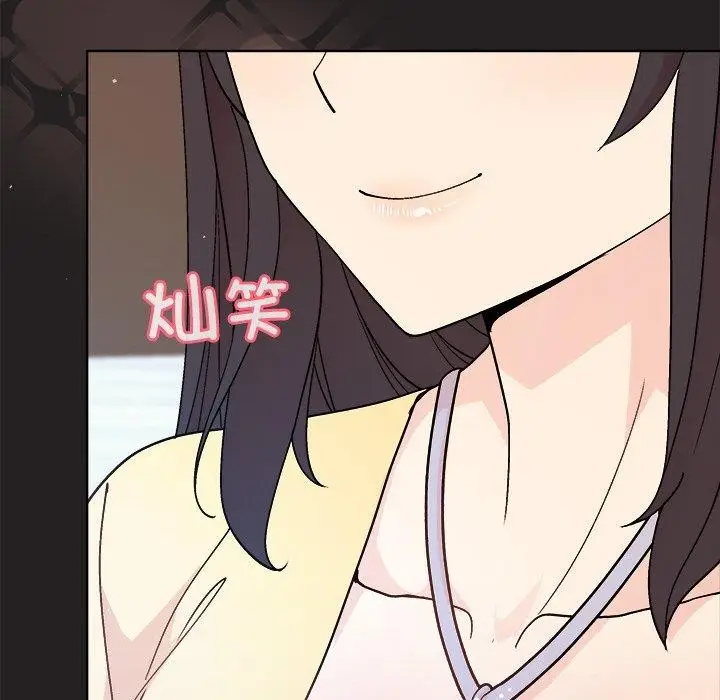 漫画《和美女上司玩游戏》第44话第36张图
