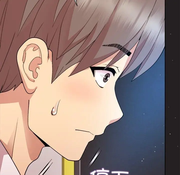漫画《和美女上司玩游戏》第44话第58张图