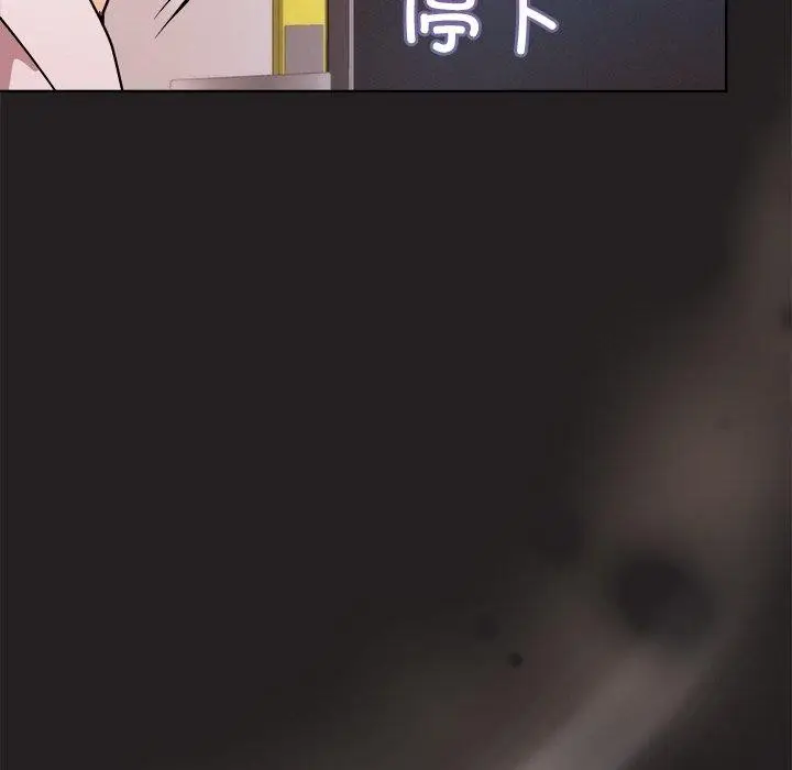 漫画《和美女上司玩游戏》第44话第59张图